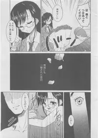 COMIC AUN 2008-03 Vol. 142