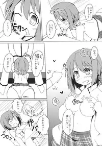 [Lucky Chance! (Yuuhi Alpha)] Link (Puella Magi Madoka Magica) [Digital]