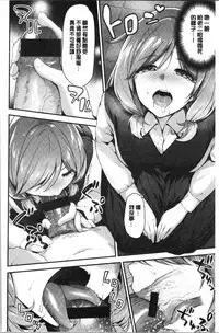 Fuwatoro H Land | 柔嫩濕黏♡的愛愛樂園