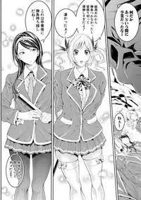 [Brother Pierrot] Asekkaki no Tenshi-tachi Ch. 1-9 [Digital]