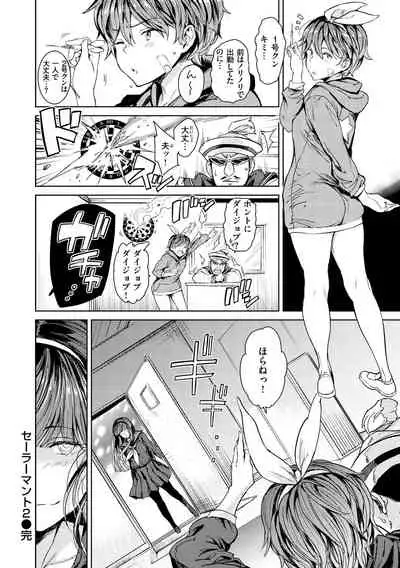 [mogg]Tanetsuke Program[Digital]