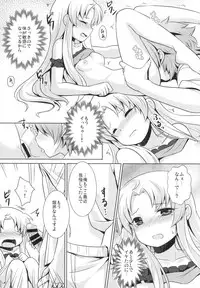 (Mitsudol 11) [SMYSLE (Sunshow)] Breaker Syndrome (Kaitou Tenshi Twin Angel)