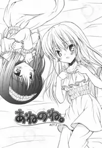 [Komiya Yuuta] SWEET THANG