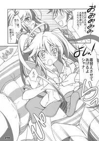 (C86) [a.la.mode (Kagura Takeshi)] La Collection2-ShanaStyle- (Shakugan no Shana)