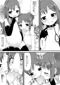 COMIC Saija 2015-07 Vol. 1 [Digital]