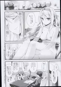 (C89) [AYUEST (Ayuya)] --・-- -・・-- ---- --- AYUColle AYUEST KanColle Shoushuuhen (Kantai Collection -KanColle-)