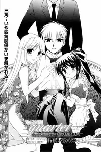 Manga Bangaichi 2006-04