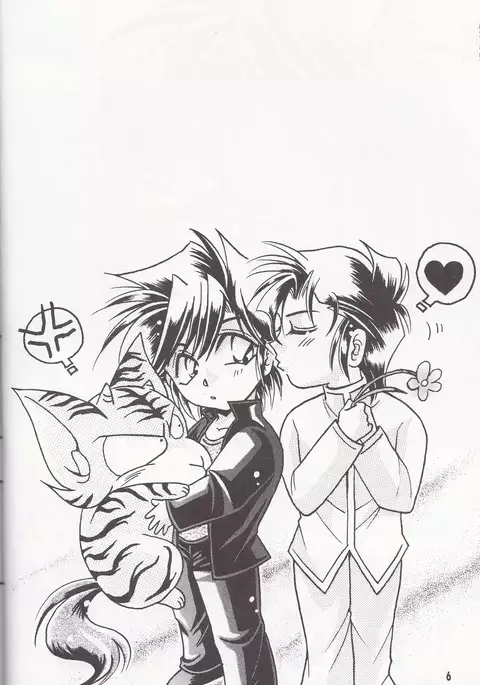 再録集 KISS & KISS