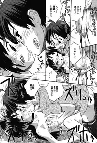 [Anthology] PetaFeti. 8 [Digital]