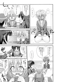 [Fruits Jam (Mikagami Sou)] Shoushitsu 3P (Suzumiya Haruhi no Yuuutsu)