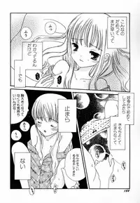 Hin-nyu v30 - Hin-nyu Love!