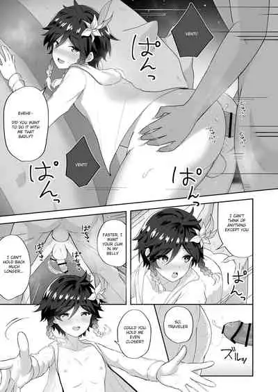 Hamabe de Tsuzuru Uta | Writing Poetry on the Beach