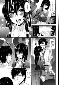 COMIC Megastore Alpha 2014-01