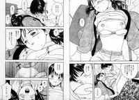 [Tanaka Yutaka] ROMANCE