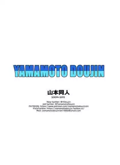 [Yamamoto] General Blue vs Bulma (Dragon Ball) [Chinese] [SPH个人漢化] [Decensored]