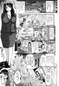 COMIC Unreal 2011-10 Vol. 33