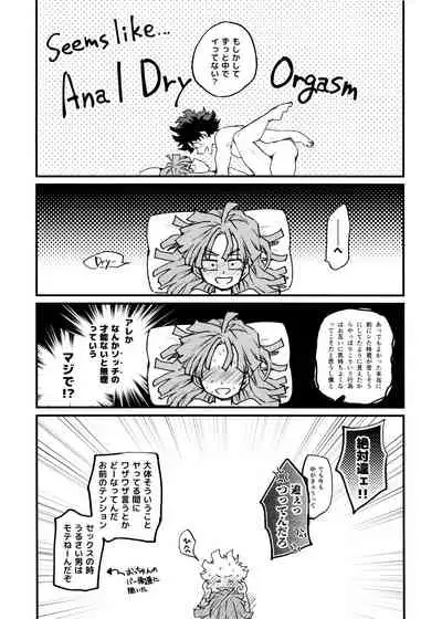 Let me feel you on my...