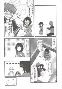 (C91) [JASmon (JAS)] Meguicha 1 (Kono Subarashii Sekai ni Syukufuku o!)