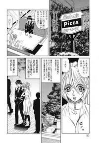 [Yamamoto Yoshifumi] Kyonyuu Wakazuma Nakadashi Club