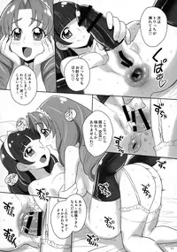 (C92) [JAM KINGDOM (Jam Ouji)] Magical Birth Control (Mahou Tsukai PreCure!)