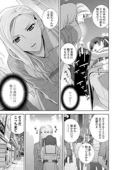 COMIC Penguin Club 2023-08