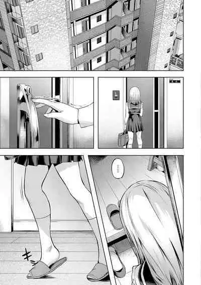 Binetsu Emotion - Sensual Emotion