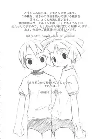 [Anthology] Love Chara Taizen No. 14 (Various)