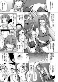 [Kino Hitoshi] Hatsujou Souchi - Sexual Excitement Device [Digital]