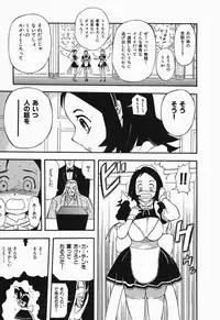 [Yamada Tahichi] Polorhythm