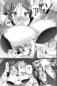 COMIC Penguin Club Sanzokuban 2012-03 Vol.278 [Digital]