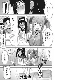 Web Manga Bangaichi Vol. 26