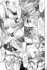 [Anthology] Slave Heroines Vol.10