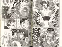 [Ozaki Akira] Caster Natsume Reiko no Yuuwaku 1 | 嗆辣女主播 夏目玲子的誘惑 1 [Chinese]