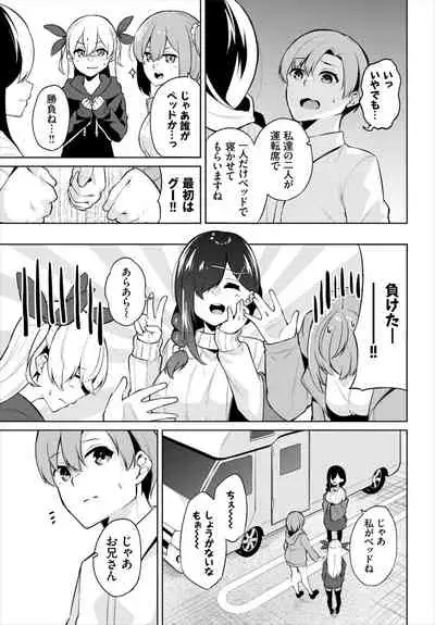 Dascomi Vol.18 [Digital]