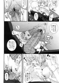 [Nakamine Hiroshi] Neesan