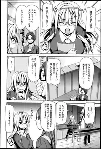 COMIC Megastore H 2013-05