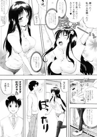 [Kaiduka] Mou Hasamazuniha Irarenai