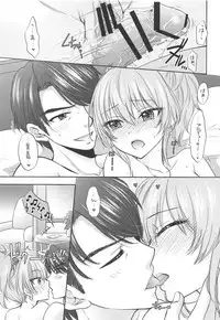 (C95) [SAILORQ2 (RYÖ)] WILD & HONEY (THE IDOLM@STER CINDERELLA GIRLS)