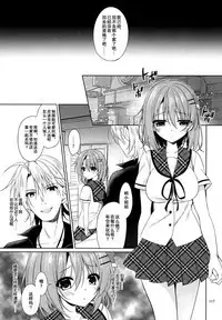 Heaven Lepus5 Side:Cocoa