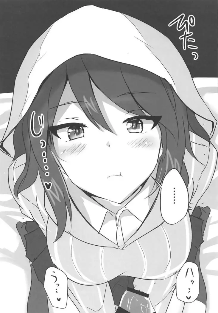 Ero Rakugaki Bon @ C94