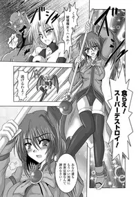 [Hige Masamune] Inda no Utage [Digital]