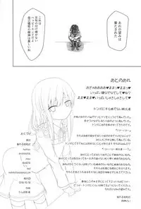 Asashio-chan ni Hidoi Koto Suru Erohon