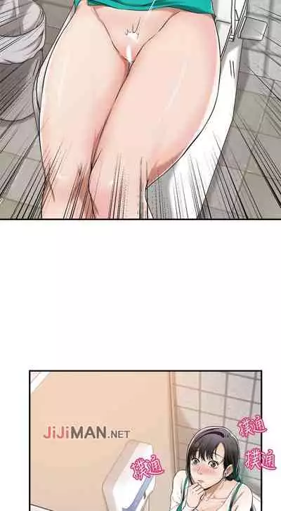 【周四连载】抑慾人妻（作者：月兔&李萬） 第1~10话