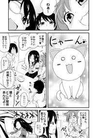 [Shin Hijiridou Honpo (Hijiri Tsukasa)] Neko Takumi (THE iDOLM@STER Cinderella Girls) [Digital]