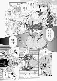 COMIC AUN 2010-08 Vol. 170 [Digital]