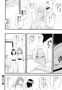 [Hinemosu Notari] Futanari Bitches