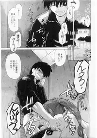 Comic Megastore 2004-06