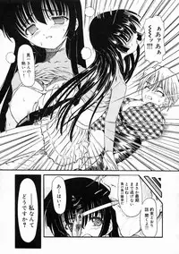 [Fujimiya Hiroshi] Sico Tama