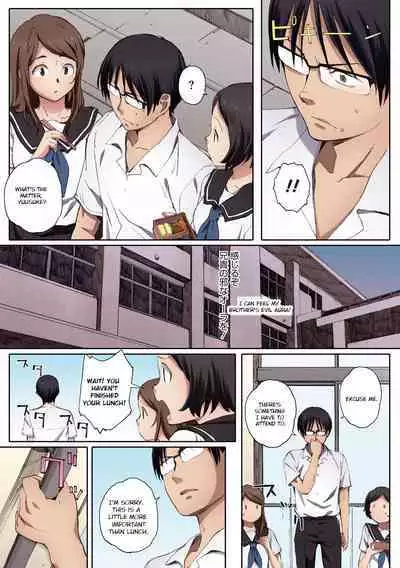 [Arai Kei] Houkago Initiation【Full Color Version】[English]