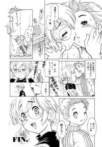 [Takami Akio] Bokki-zu - BOY'S SEX